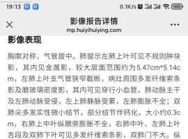 肺动脉阻塞，胸闷气短，下一步如何处理？