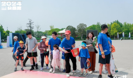 【厦门站】公益跑报名丨一益一趣，为爱奔跑！爱心公益跑，等你来参加！